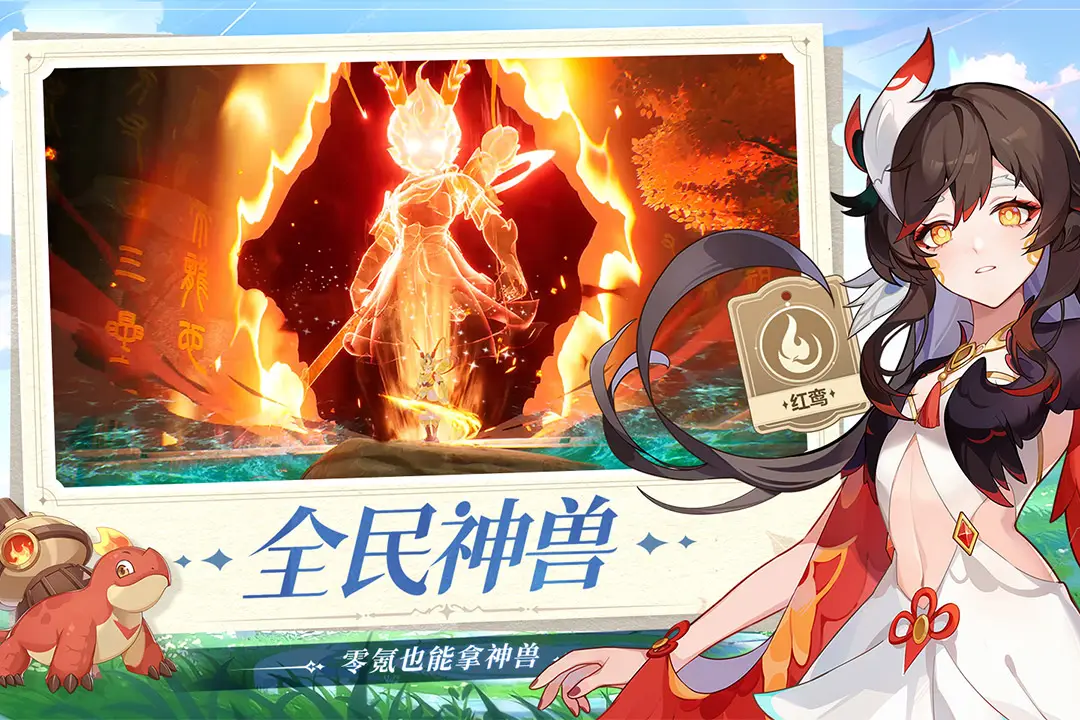 命運方舟怎么更換職業